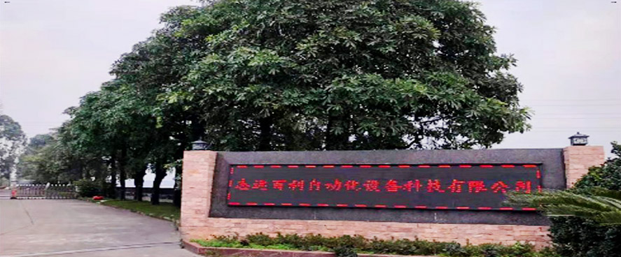 揭阳除尘